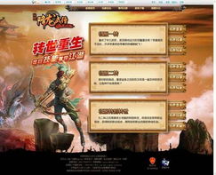 探寻巅峰队队员的精彩故事:他们如何成为精英,征服比赛赢得荣耀 探寻巅峰队队员的精彩故事:他们如何成为精英,征服比赛赢得荣耀